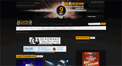 Desktop Screenshot of darkradio.ru