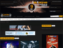 Tablet Screenshot of darkradio.ru